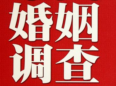 怎样去维持一段婚姻-二七区取证公司